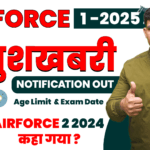 AirForce AGNIVEERVAYU Intake 01/2025 Notification Pdf Download ,Age Criteria,& Exam Date