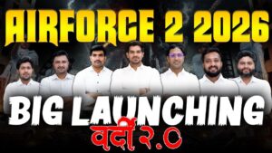 Airforce 2 2026 Online Batch Preparation Vardi 2.0 Cadets Defence Academy