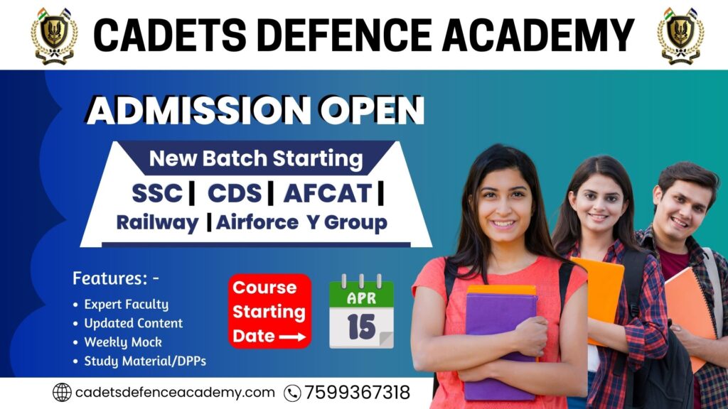 ssc and cds coaching academy