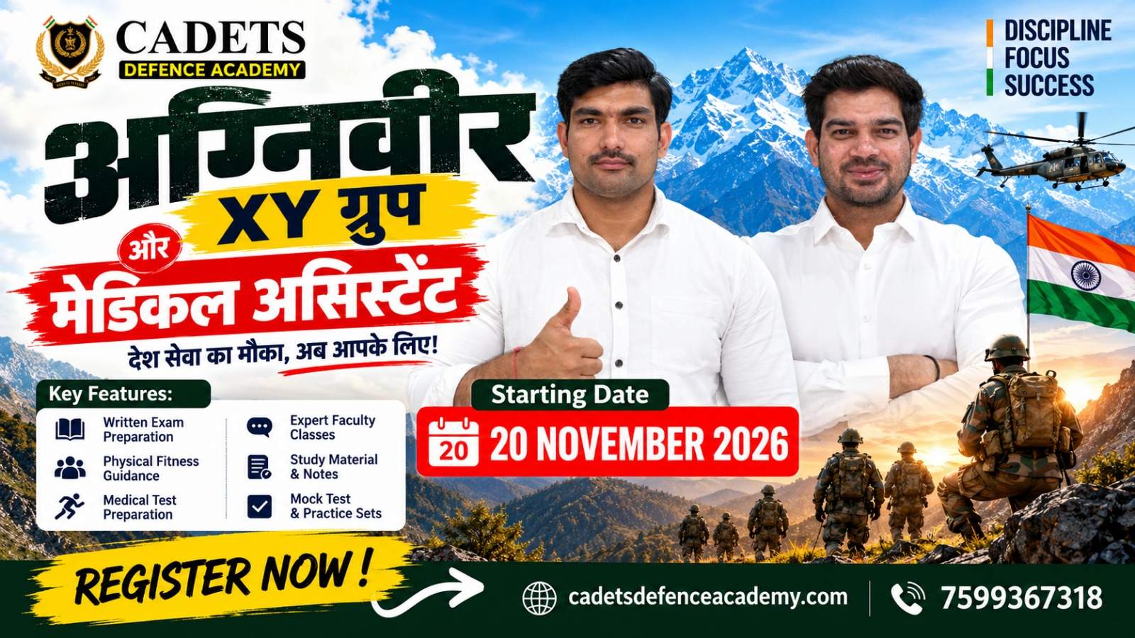 Agniveer group coaching start