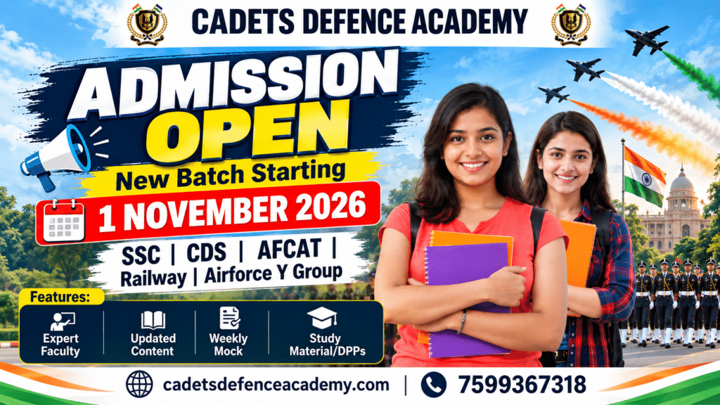 Cadets Defence Academy Admission Open